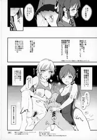 (COMIC1☆13) [Yami ni Ugomeku (Dokurosan)] Tachibana Arisu no Saimin Dosukebe Sex Friends with Mifune Miyu to Sasaki Chie (THE IDOLM@STER CINDERELLA GIRLS)