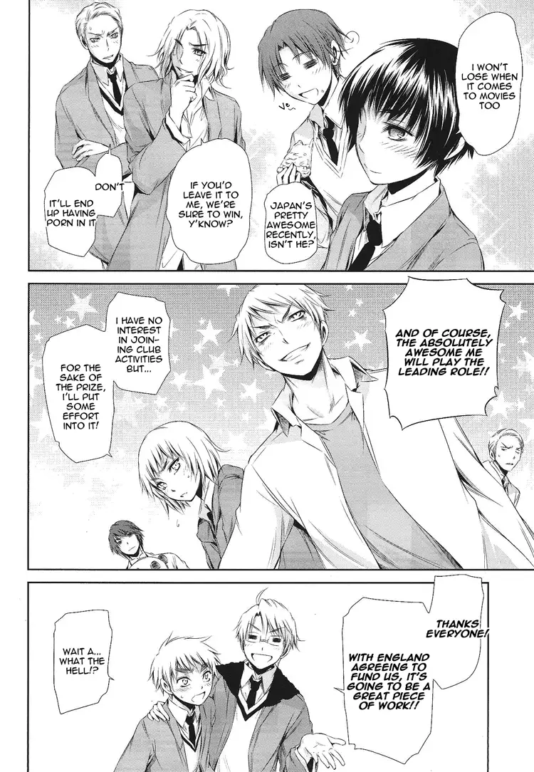 Hetalia Susume GakuHeta Eikenbu