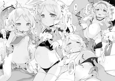 [Kereno Teikoku (Kereno)] Jitsu Musume ga Shougakusei Idol Yusa Kozue-chan 11-sai (THE IDOLM@STER CINDERELLA GIRLS)