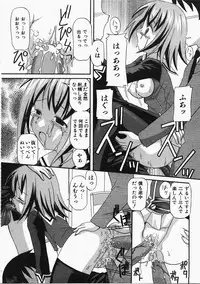 COMIC AUN 2008-02 Vol. 141