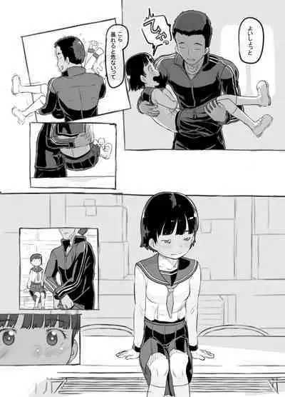 [Kuromahou Kenkyuujo (Nukaji)] Sensei to bushitsu de [Digital]