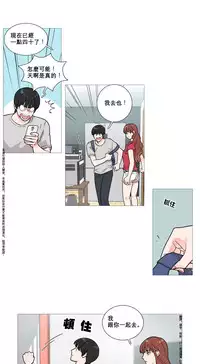 [The Jinshan] Sadistic Beauty Ch.1-18 [Chinese] [17汉化]