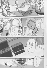 [Kyoumata (Shishiji)] Mirai-chan ga Sandaime SGOCK no Leader ni Damasare Yarechau Hon (Gundam Build Fighters Try)