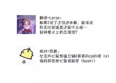 [Ichii Chii] giso kekkon janakatta no!?~ Sekaiichi arienai hito ni dekiai sa retemasu ~ | 难道不是伪装结婚吗！？~ 我被世界上最意想不到的人溺爱 ~ 1-2 [Chinese] [莉赛特汉化组]