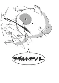 (C60) [Steel Works (Haganemaru Kennosuke)] Hoshi Musume (Cosmic Baton Girl Comet-san)