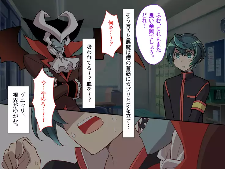 Nyotaika no Noroiwotoku Tame ni Senpai to H suru Koto ni Natta Bokunohanashi