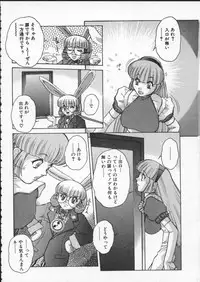 [Juubaori Mashumaro] ALICE FIRST