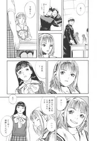 [Tenjiku Rounin] LOST 2