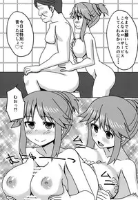 (C92) [Copo DELUXE (Copo Copo)] Blue Nee-san to Ichaicha Suru Hon (Pokémon)