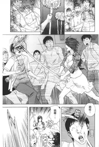 [Tenjiku Rounin] ARCHAIC ANGEL Ryouki no Hate | 凌鬼之果 [Chinese]