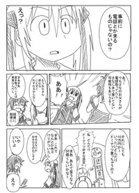 [C.www (Masker)] nonsense (Yumekui Merry) [Digital]