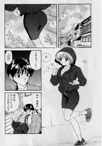 [Hirose Miho] Koi wa Aserazu ♥ | You can't hurry LOVE!