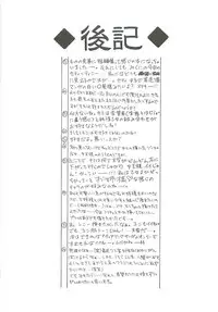 [Dark Water (Mikuni Saho, Tatsuse Yumino)] Seisen no keifu EX (Fire Emblem: Seisen no Keifu)