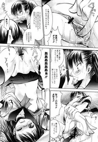 COMIC Mega GOLD 2007-09 Vol.3