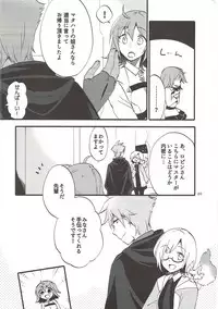 (Go! My Master ver.Girl2) [Niratama (Sekihara, Hiroto)] MEMORIAL MG (Fate/Grand Order)