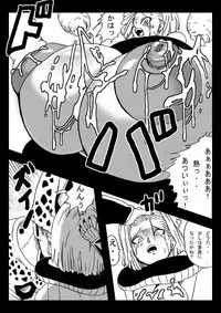 [Miracle Ponchi Matsuri] DRAGON ROAD 555 (DRAGON BALL Z)