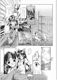 (C50) [R-Works (Various)] Kuro Gokujou Choukichi (Asuka 120%)