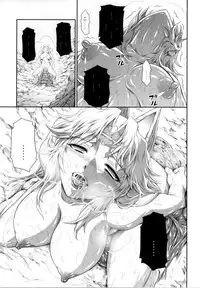 no_text To translator (C86) [Yokohama Junky (Makari Tohru)] Solo Hunter no Seitai 4 The third part (Monster Hunter)