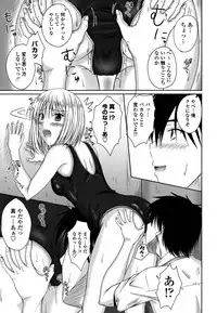 [Mutsuki] Chakuderet