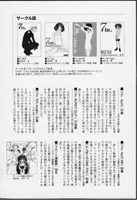 [Wang-Pac] Tsumasakidachi Onnanoko