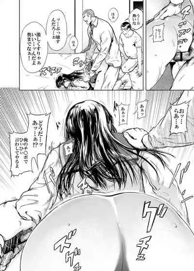 [Kuro Food] Kamigami no Kouen 5