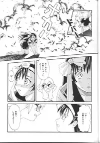 [Toufuya (Various)] Toufuya Sutehachichou (Love Hina, Gatekeepers)