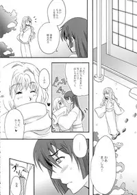 (C88) [LOVE ME DO (Natsume, Satou)] Wish List 2 (Macross Frontier)