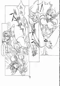 (C61) [BM-Dan (Domeki Bararou)] Sen Megami (Valkyrie Profile, Fushigi no Umi no Nadia, Chobits)