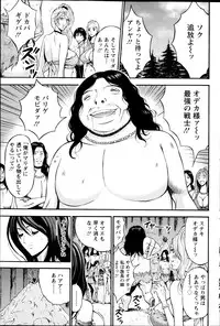 [Nagashima Chousuke] Kigenzen 10000 Nen no Ota Ch. 1-15