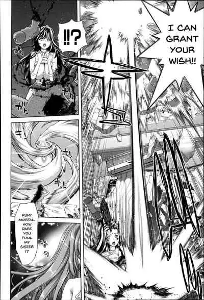 [Hori Hiroaki] Mesuochi Z ~Kyousei Ninkatsu Haigou Zukan~ Ch. 1-9 [English] {Doujins.com}