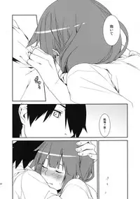 (C82) [MARCH (Minakuchi Takashi)] Dai ichi wa no are (Bakemonogatari)