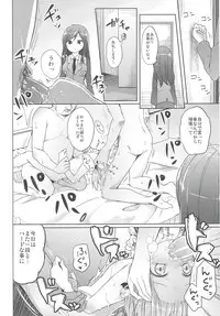 [Kaname (Siina Yuuki)] Shimada-ryuu High! Ace Senshadou Soushuuhen (Girls und Panzer) [Digital]