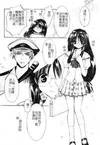 [Anthology] DenNow Koihime Collection 7 [Chinese]