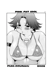 (C73) [Puni-Douraku (Kinoshita Junichi)] Puni Douraku Soushuuhen 2002-2004