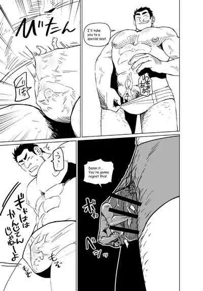 Muteki no Shishido wa Chiisaku Sarete mo Zettai ni Makenai! - The Shrunken Fighter will never be beaten!