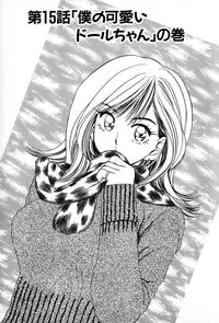 [Suuchin] Cut inn Keita 2