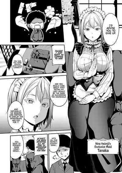 [Alp] Saionjike no Kareinaru Seikatsu (Zenpen) | Living the Dream at the Saionji Household (First Half) (Melty Limit) [English] [WataTL] [Digital]