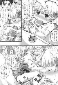 (C88) [Oboro & Tempo Gensui Dou (Tempo Gensui)] DQ Delivery Heroes ~Koushoku Ou to Free Sex no Shiro~ (Dragon Quest Heroes)