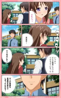 [Blue Gale] [Full Color Seijin Han] Oni Chichi 1 #2 Hashitanai Seiso na Leggings Complete Ban [Digital]