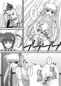 [Ichigo Batake (Aoi Itigo)] Mousou Daisuki Fate-chan (Mahou Shoujo Lyrical Nanoha) [Digital]