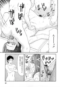 [Ikoma Ippei] Hijoku ~Ikoma Ippei Best Selection~