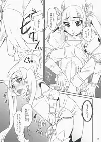 (COMIC1☆3) [ReDrop (Miyamoto Smoke, Otsumami)] Flore Magique (7th Dragon: Princess)