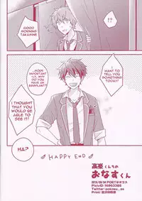 (brilliant days 4) [POET (Pokosu)] Takamine-kun Chi No Nasu-kun | Takamine-kun and Eggplant-kun (Ensemble Stars!) [English] [Anzu]