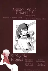 [Tamaki Nozomu] Anego!! 1 [English] [The Lusty Lady Project]