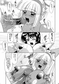 (C70) [Tsurikichi Doumei (Various)] Non Dema-R Reppuu Hen (Various)