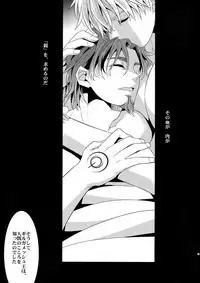 (C83) [Crazy9 (Ichitaka)] Kari Some no Koi (Fate/Zero)