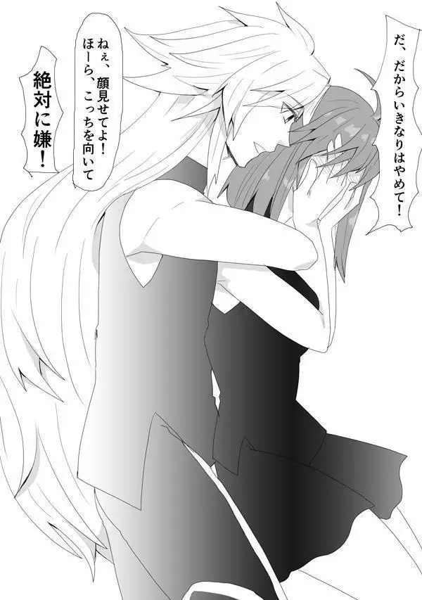 My Room de Chomechome