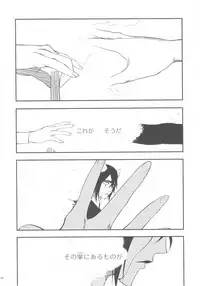 (C93) [Buranko Shinshi (Various)] Sato Shin Ero Goudoushi Kokoro (THE IDOLM@STER CINDERELLA GIRLS)