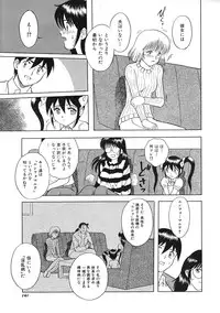 COMIC Colorful Bee 1998-12