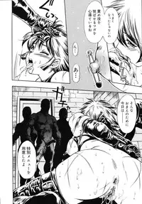 [Taki Re-ki] Yoiyami Carnival